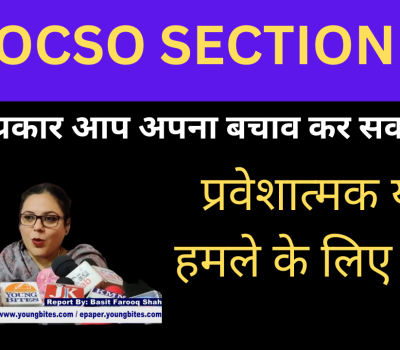POCSO_SECTION_6_2_.png